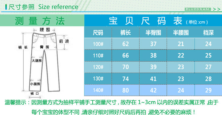 格子圈圈夾絨褲Z1.8￥34-35-37