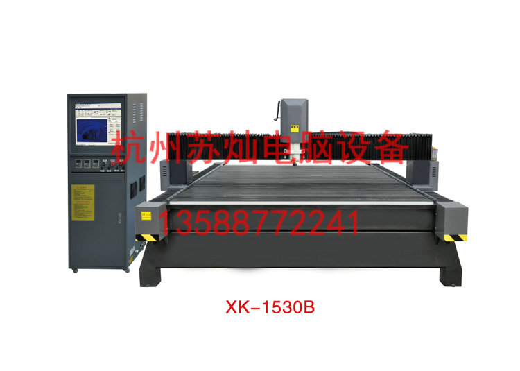 XK一1530B