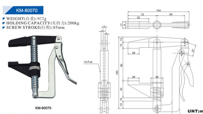 快速夹钳KM-80070