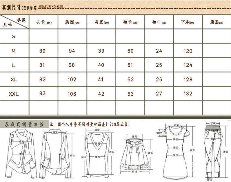 【<em>杭州工厂</em>货源 韩版休闲<em>女装</em>宽松大码 春秋纯