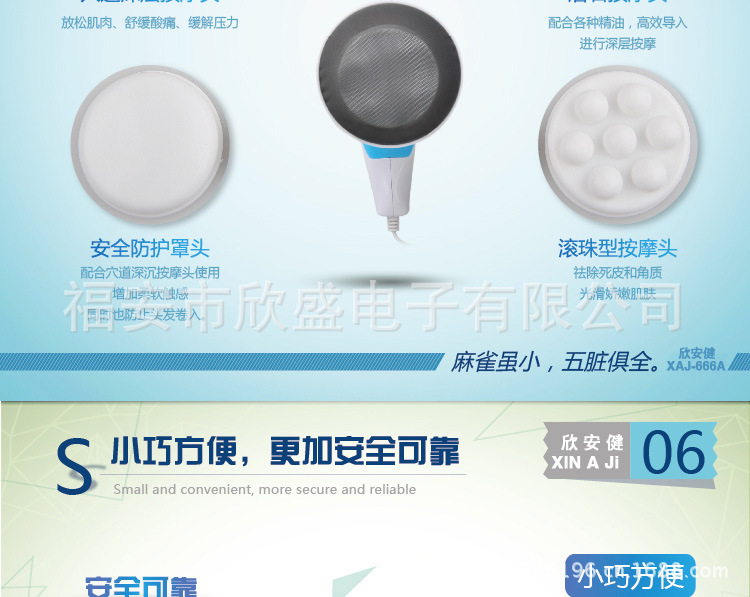 推脂機