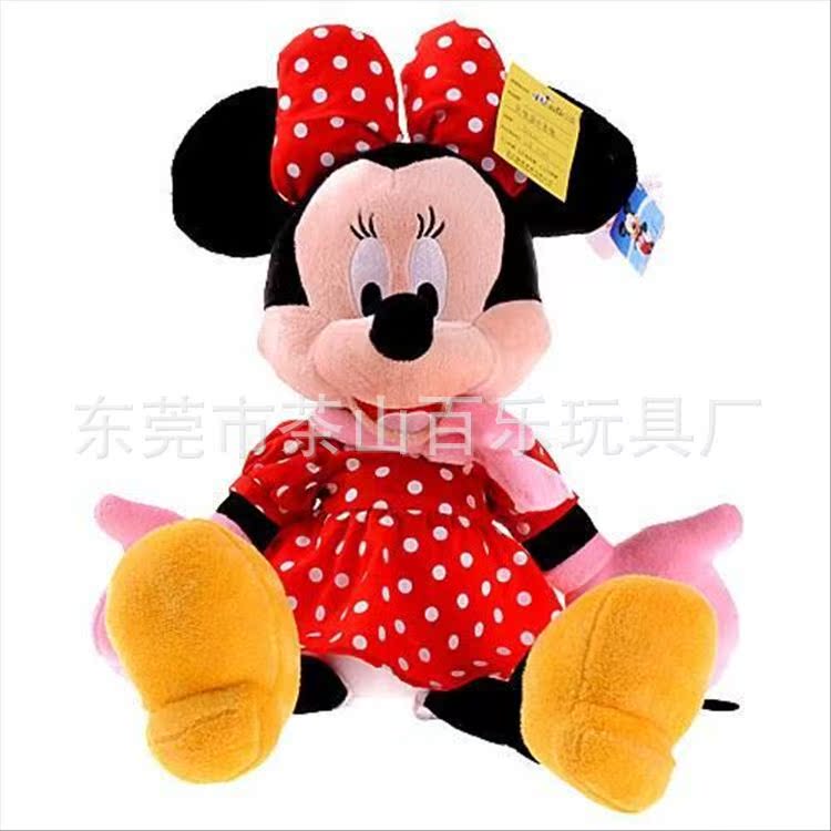 迪士尼Disney冬裝戴圍巾米妮公仔1