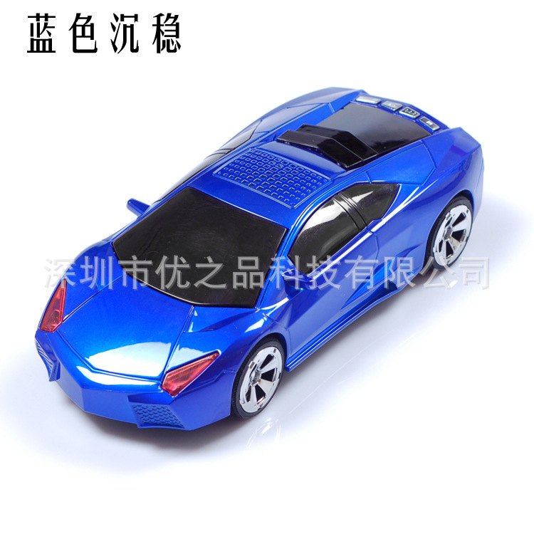 兰博基尼汽车U盘 1