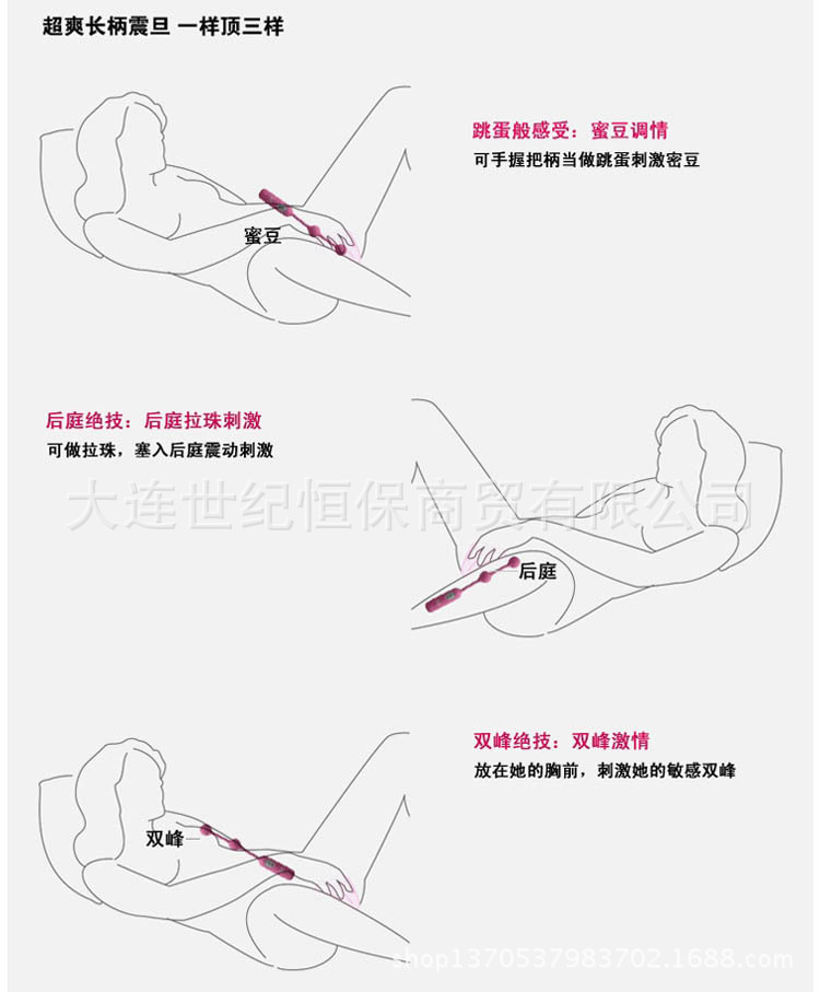 夏奇10頻震動雙球7