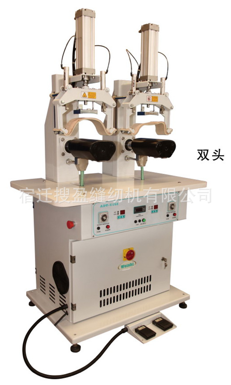 【优质产品 衬衫圆领双头定型机 衬衫整烫定型