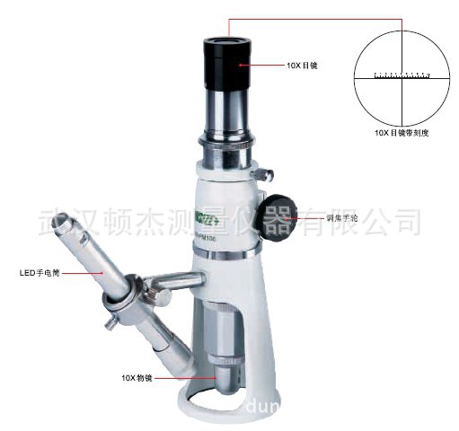 便攜式測量顯微鏡ISM-PM100