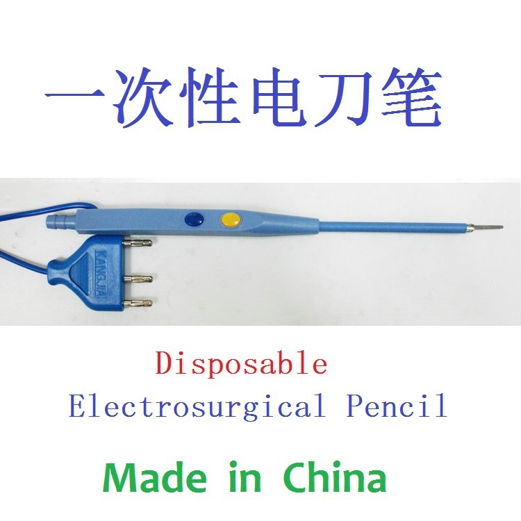電刀筆-2