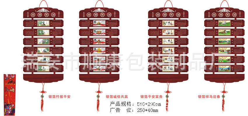 sk-062