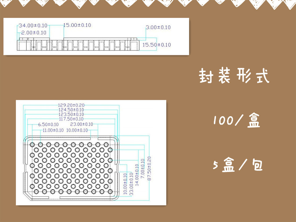 8505包裝_副本