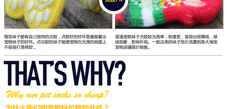 卓逸針織PK說明_03