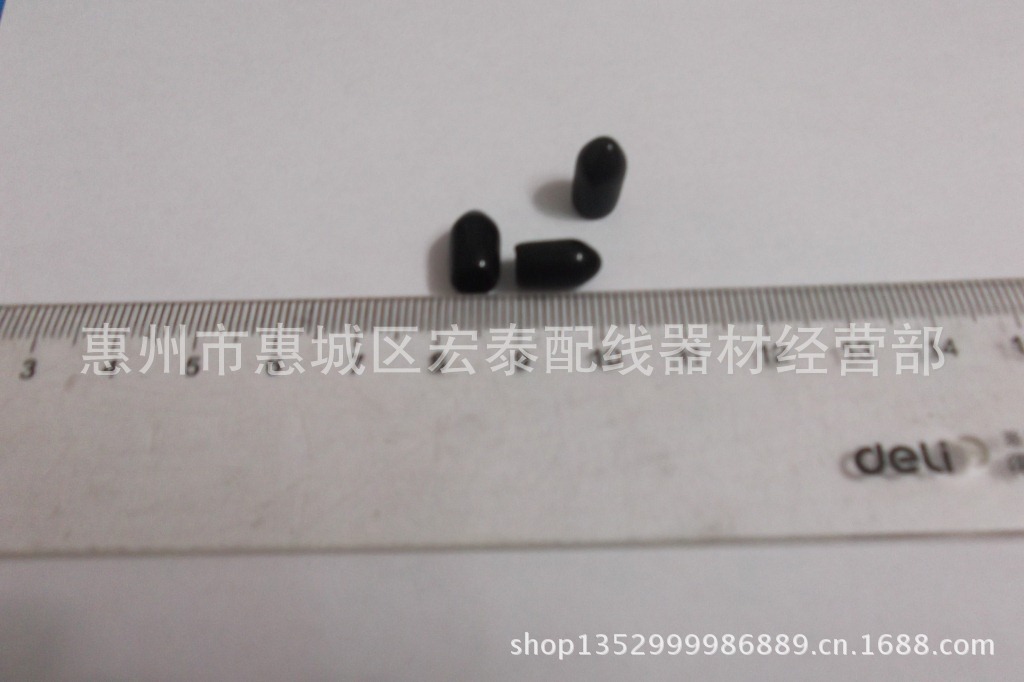 CS4.5-9-11 防尘帽