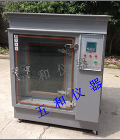 300L二氧化硫試驗箱_副本