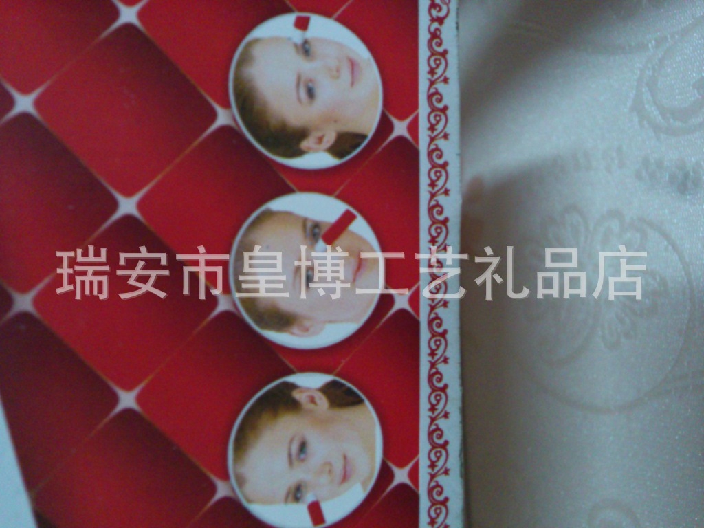 眼部按摩器