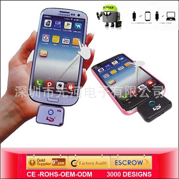 USB flash drive for mobile pho