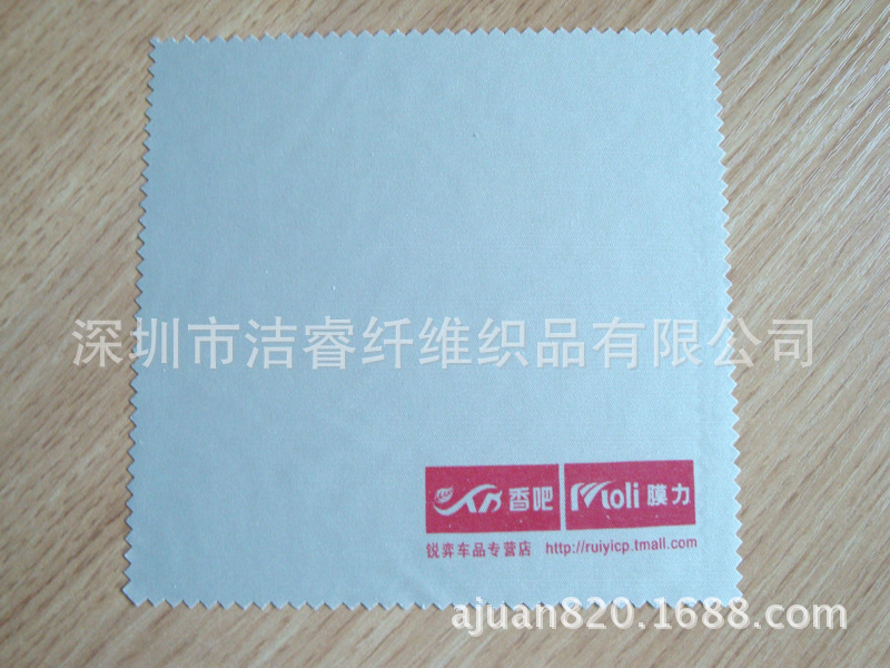 性价比超强眼镜布 印刷 0.16一片 (3)