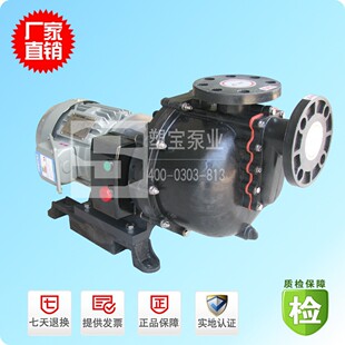 耐腐蚀泵-供应江苏\/深圳\/山东塑宝过滤泵,耐酸