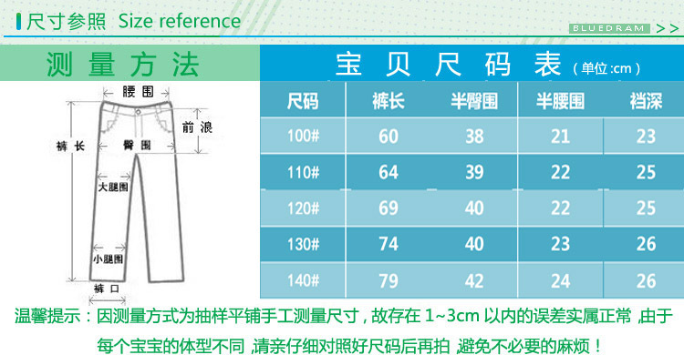 囧字加絨褲Z1.9￥34-36-37