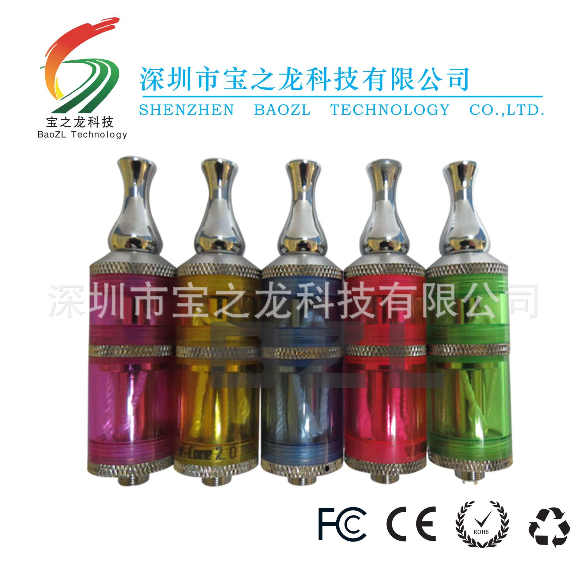 GS9 atomizer