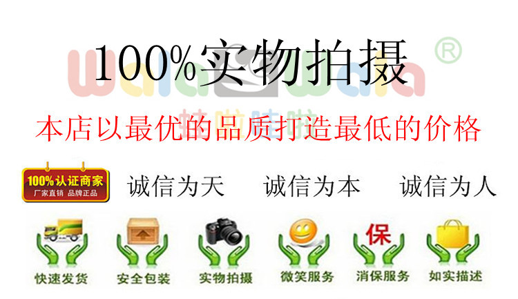 100%實物拍攝