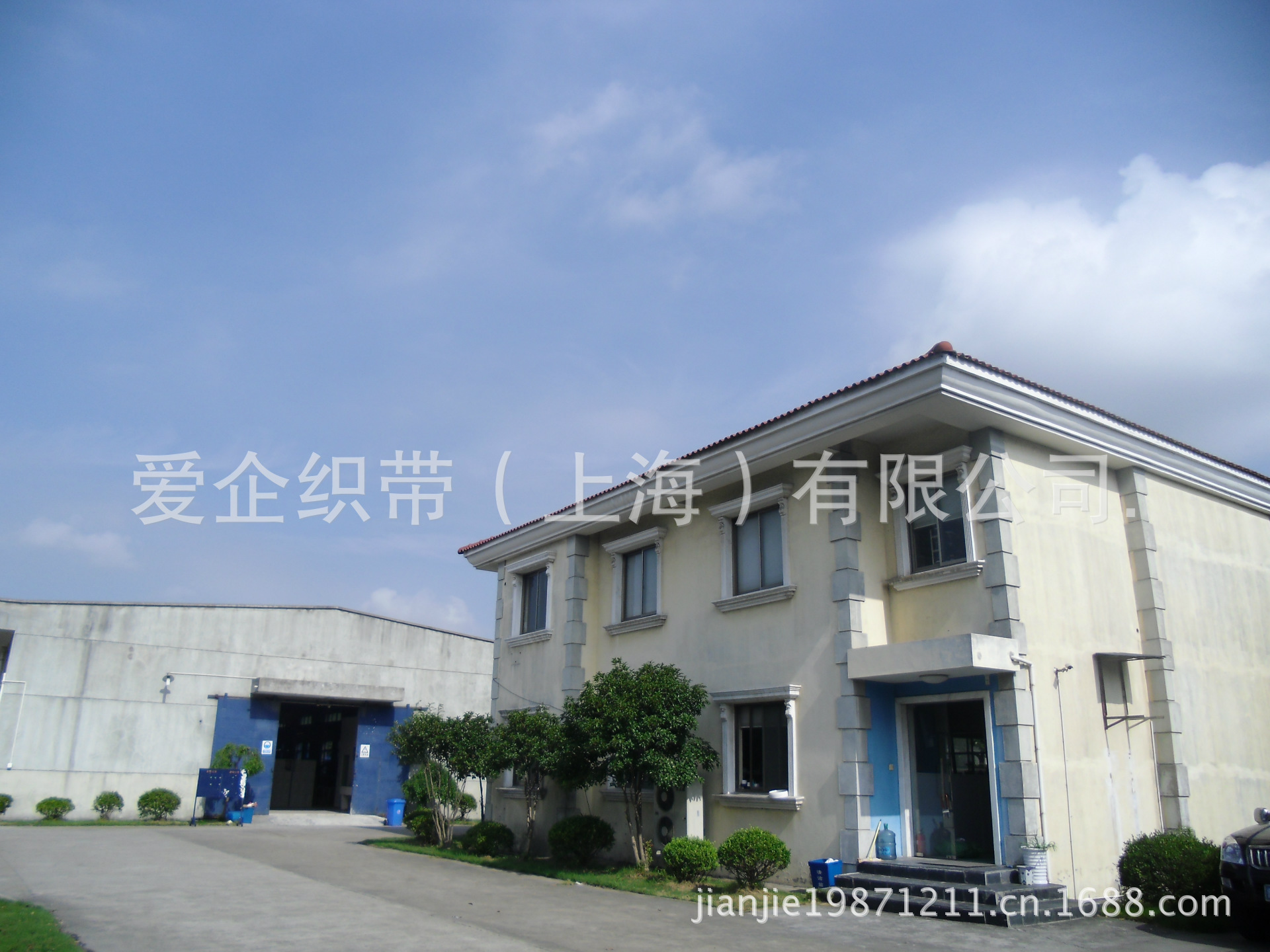 公司办公室、厂房外观