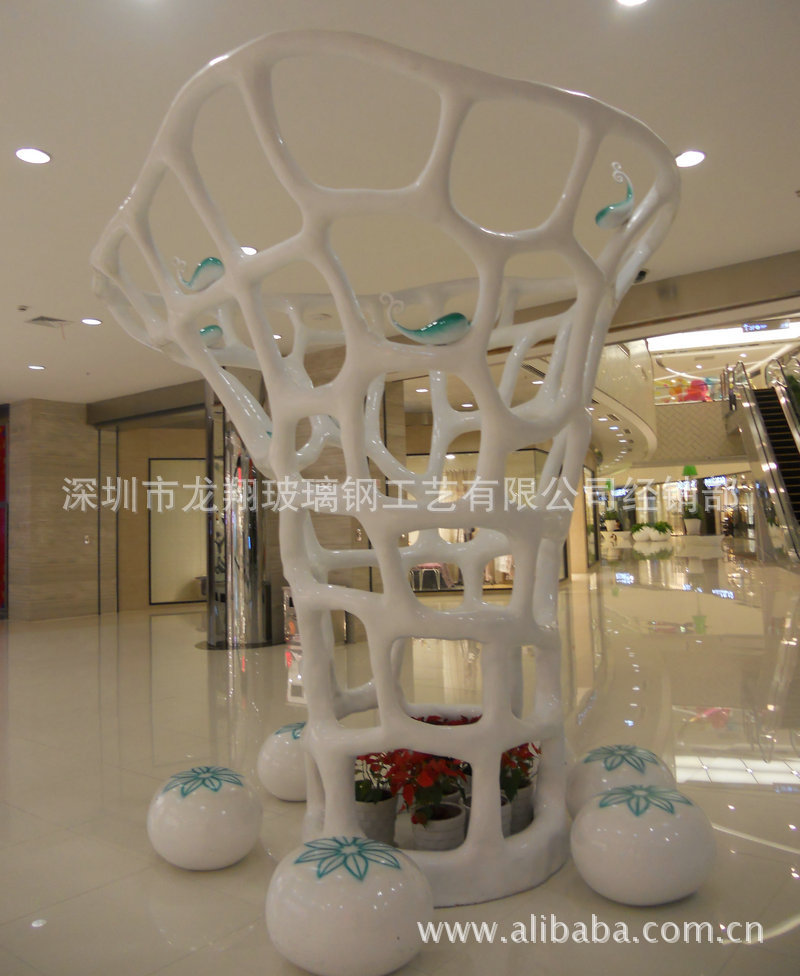 珊瑚造型休闲椅