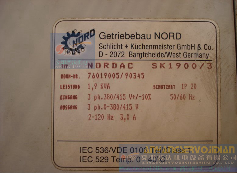 NORD变频器 SK1900(1)