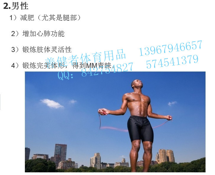 男性_副本