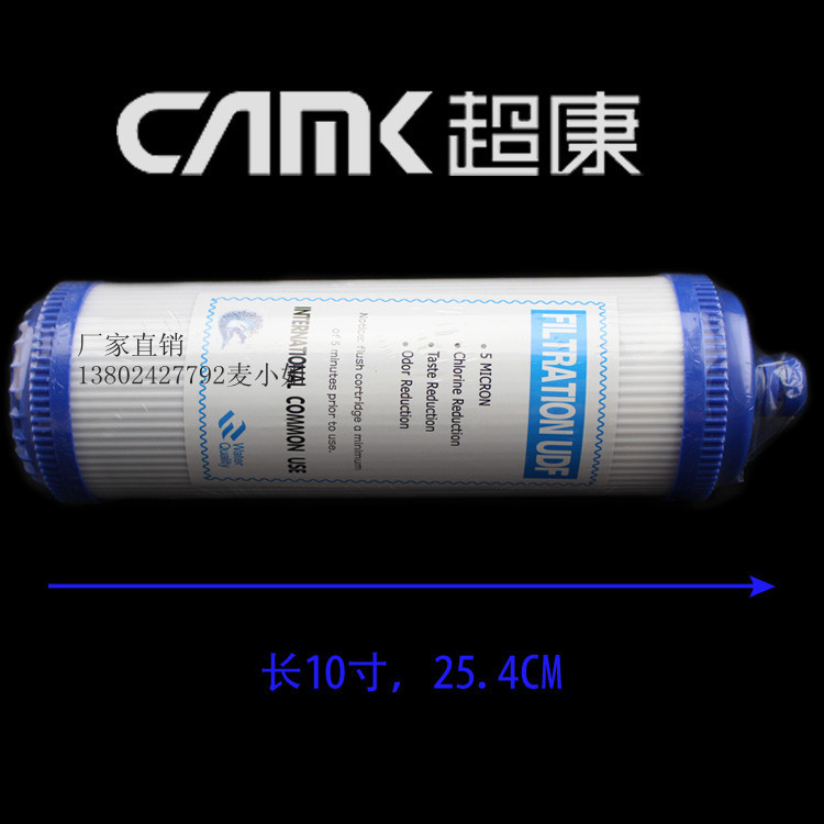 10寸内插颗粒炭_副本