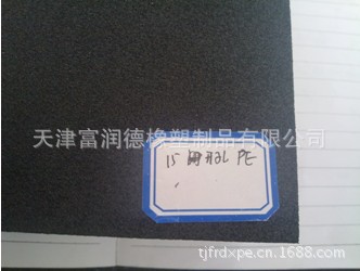 SBR发泡材料、CR发泡材料、EPDM发泡材料