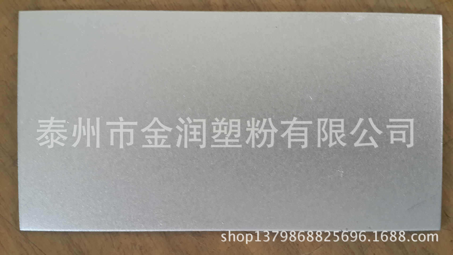 精细化学品 涂料,油漆 有机硅 划格附着力/级:1 耐热性(马弗炉,0.