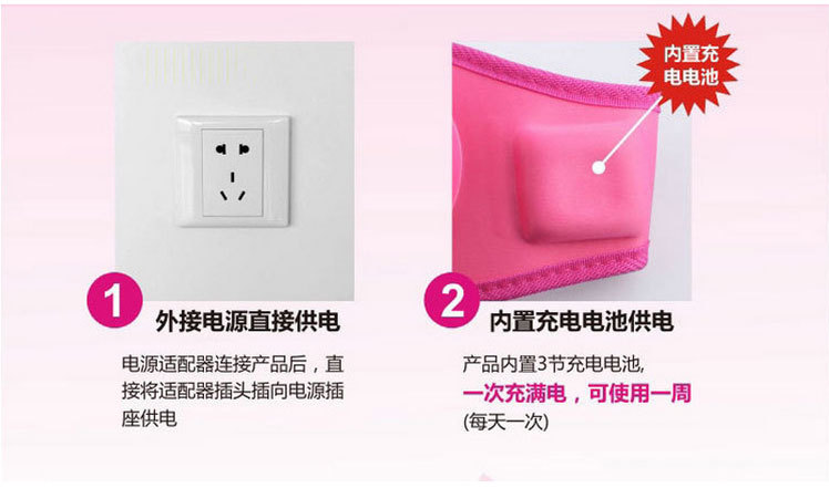 批发采购<em>按摩</em>器材-<em>攀高</em>8989<em>按摩文胸</em> <em>丰胸</em>美胸