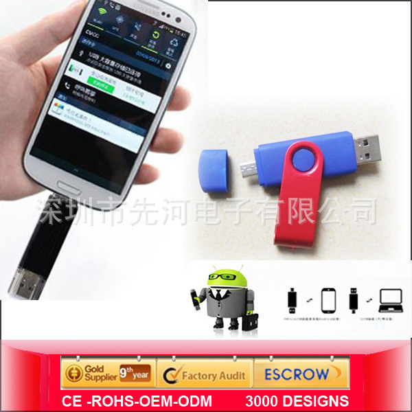 USB flash drive for mobile pho