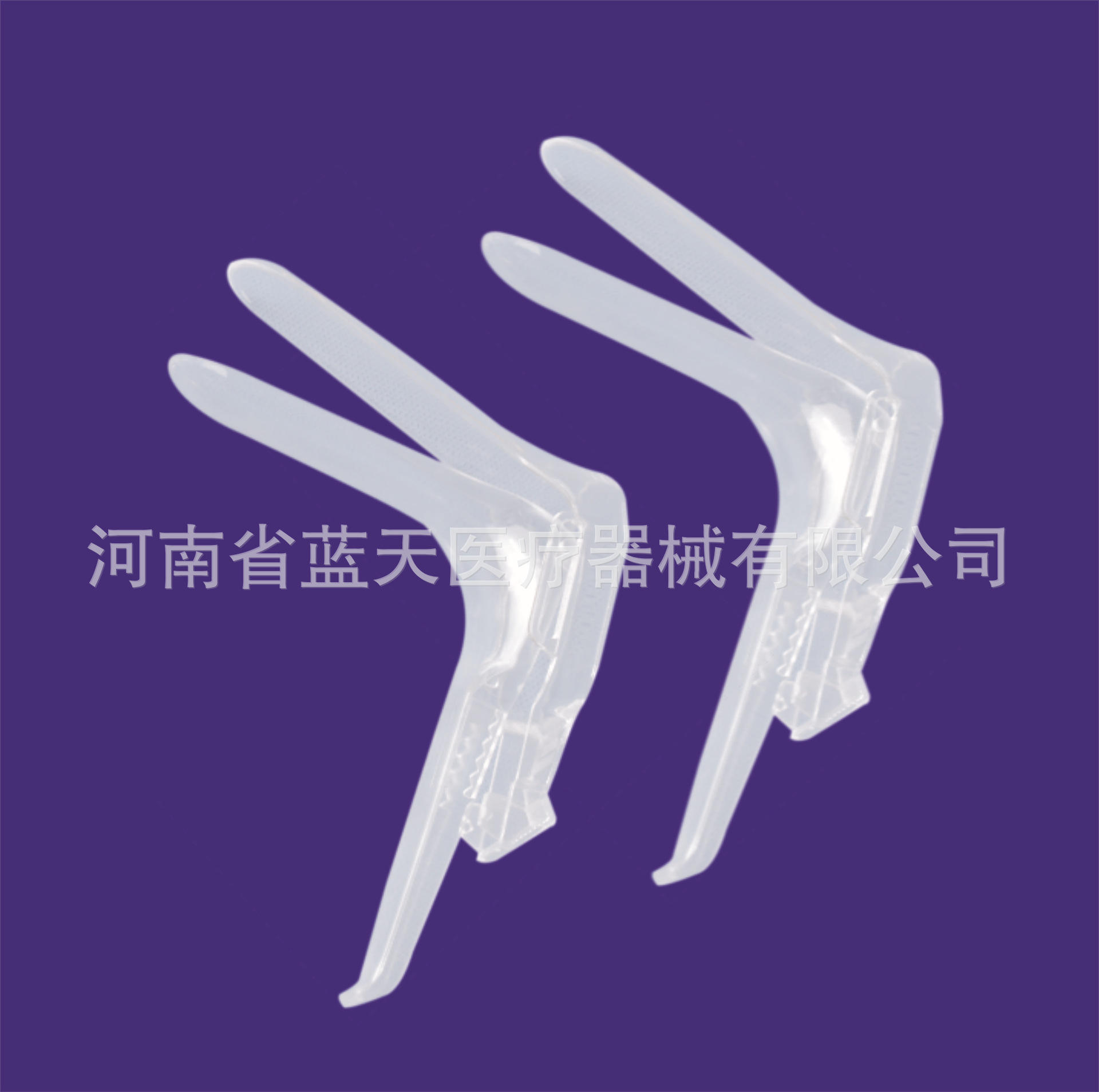 一次性使用无菌阴道扩张器