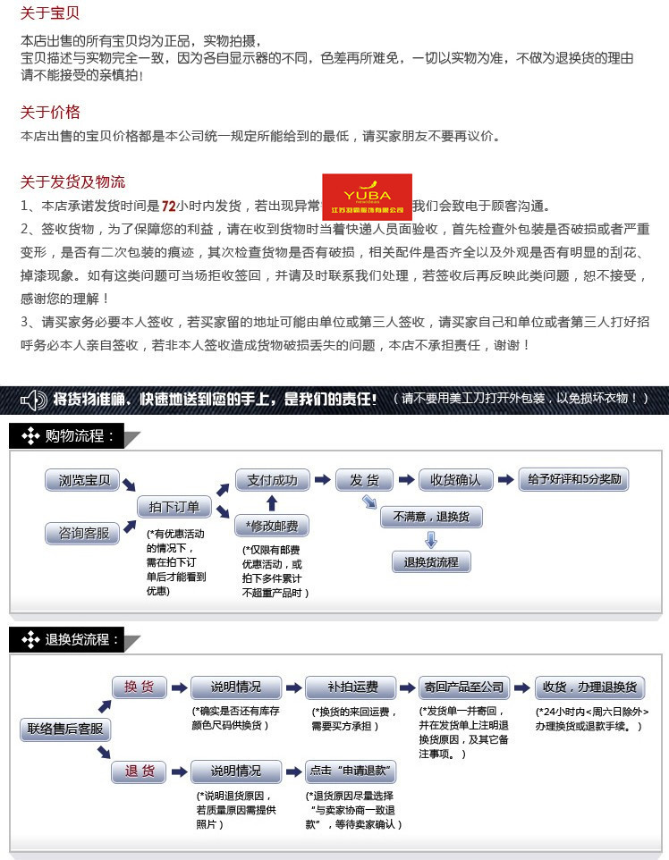 2關於寶貝