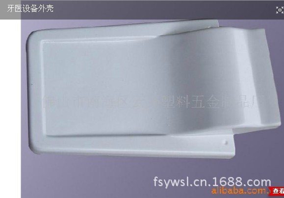 牙医设备外壳20