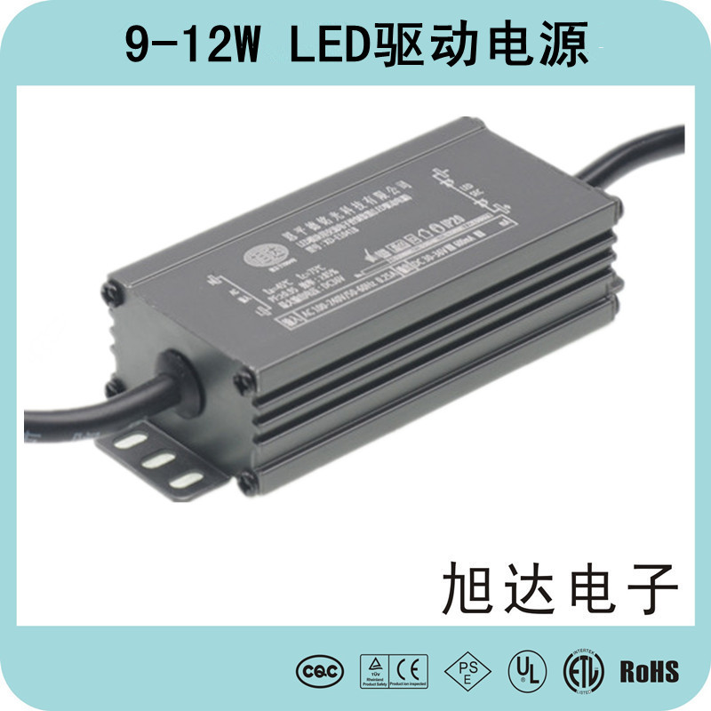 10-XD-E1013 LED驱动电源