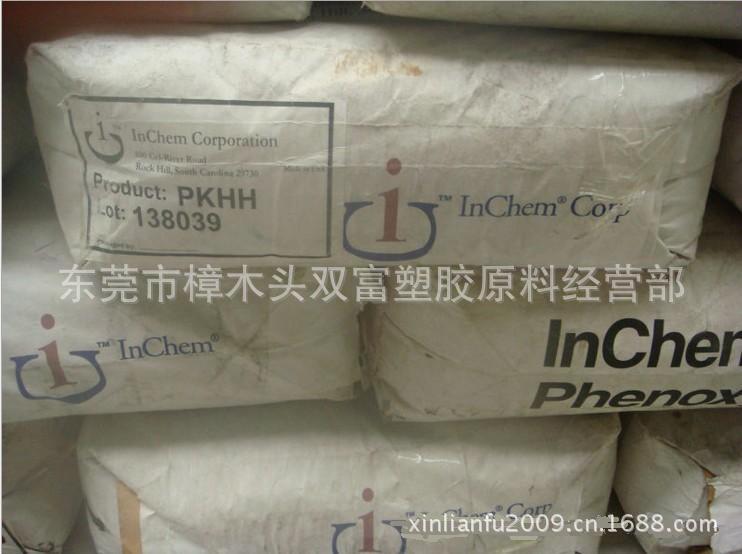 PKHH側面照