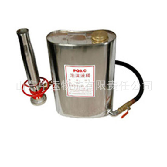 船用消防设备 手提式空气泡沫枪装置图片,船用