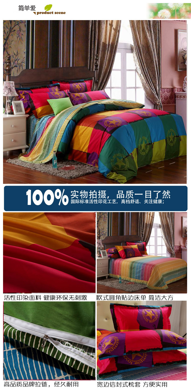简单爱