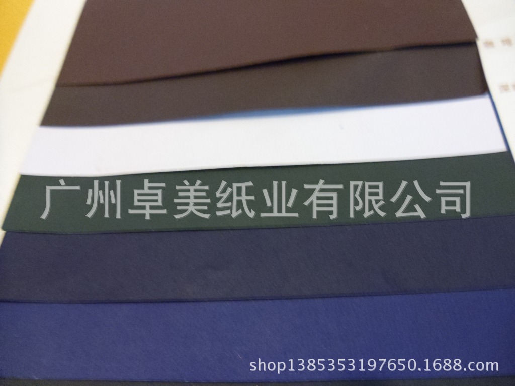 触感纸系列