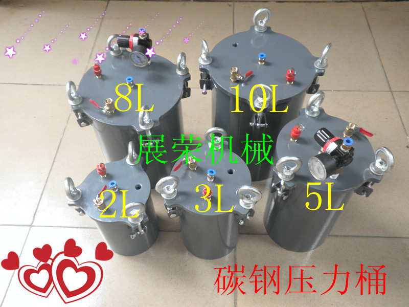 展荣碳钢压力桶