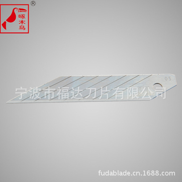 30度美工刀片,啄木鸟刀片,美工刀刀片,壁纸刀片