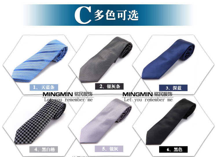 12色领带详情_02