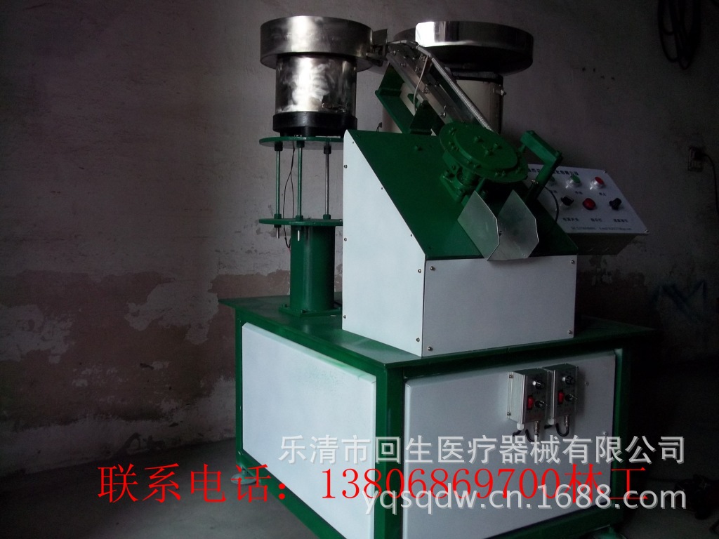 线卡打钉? height=