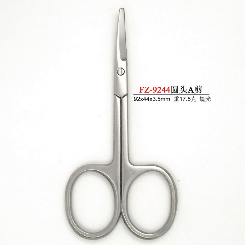 【供应美容剪、修眉尖、眉毛剪刀】