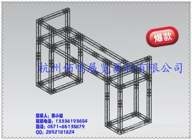 钢铁桁架搭建背景架展示架 (46)