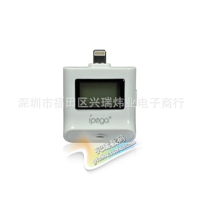 ipega新款蘋果iphone5背光酒精測試機便攜機器應酬必備送禮佳品