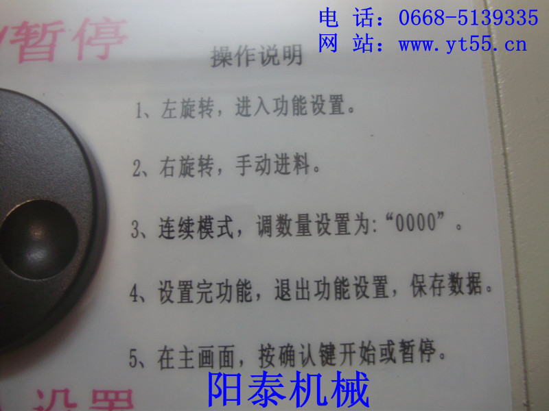 PC130099_副本_副本