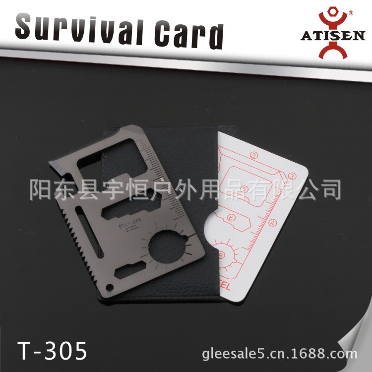 T-305