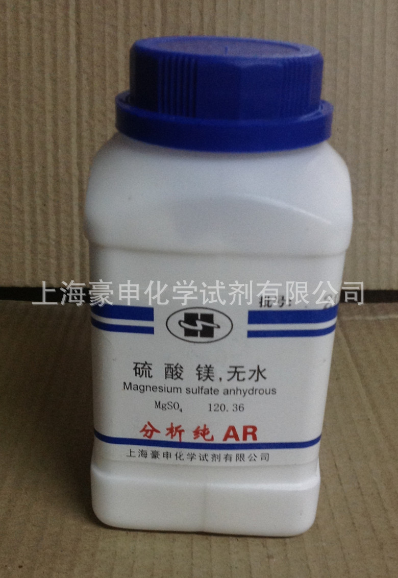 mgso4-采购硫酸镁(MGSO4.7H2O)--阿里巴巴采
